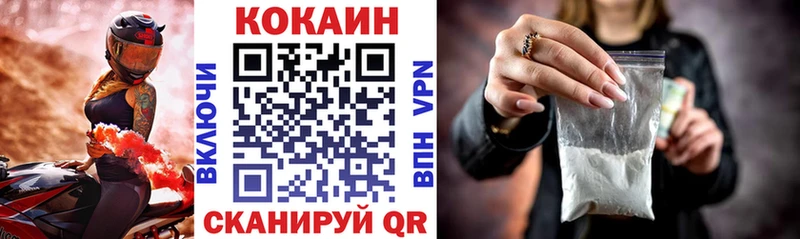 Купить  Тюкалинск  COCAIN FishScale 