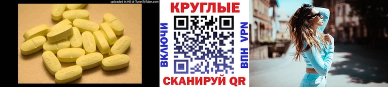 Купить где  Тюкалинск  Ecstasy Cube 