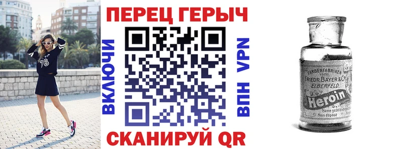 Купить где  Тюкалинск  ГЕРОИН хмурый 