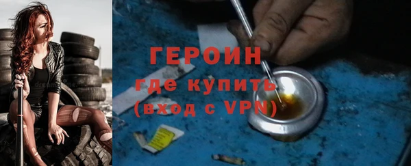 spice Нефтегорск