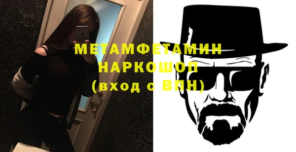 а пвп мука Новокубанск