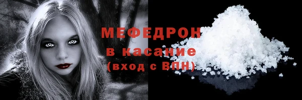 меф Нея