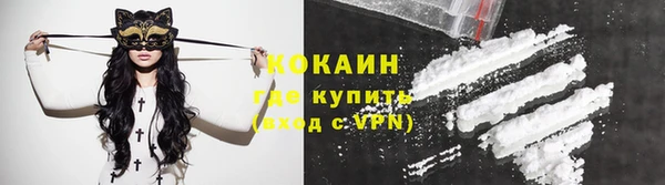 кокаин Новодвинск