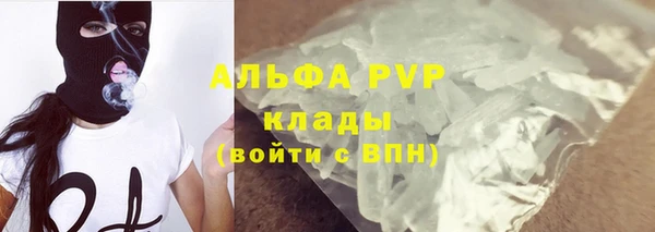 а пвп мука Новокубанск