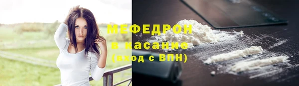 меф Нея