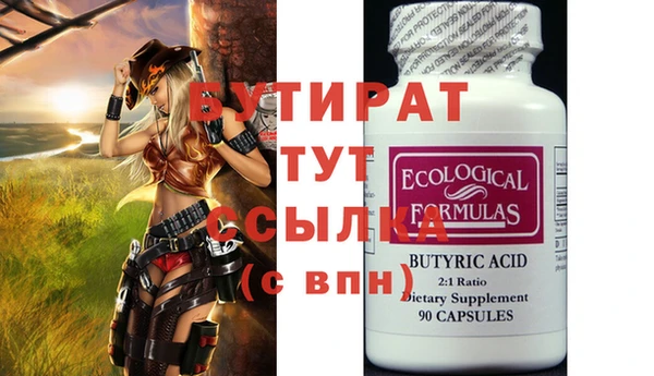 а пвп мука Новокубанск