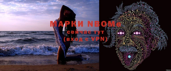 кокаин Новодвинск