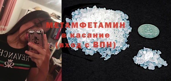 spice Нефтегорск