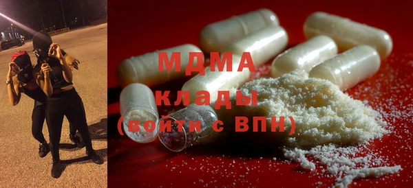 кокаин Новодвинск