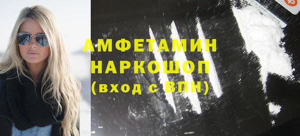 2c-b Нефтекумск