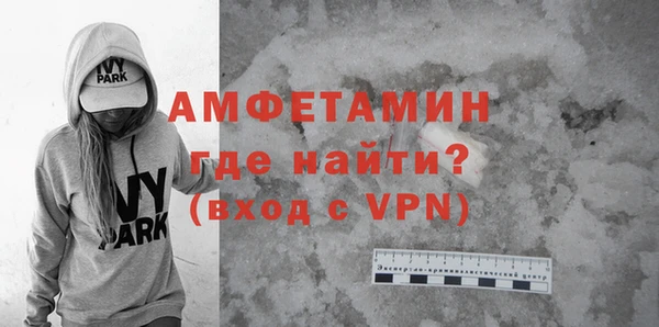 spice Нефтегорск