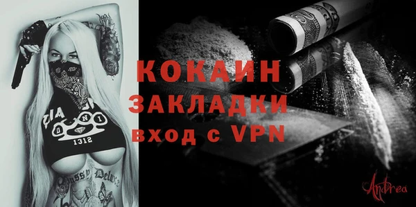 а пвп мука Новокубанск