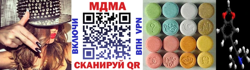 Купить закладки Тюкалинск MDMA молли